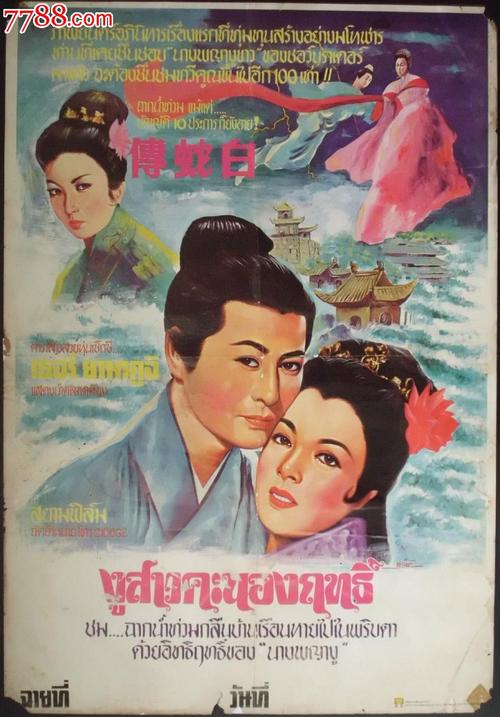 得克萨斯州结婚证假的多少钱